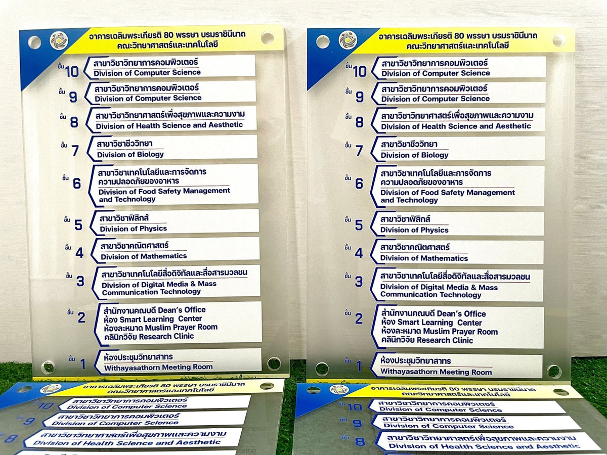 ป้ายอะคริลิคใส และพิมพ์อะคริลิคใส โปร่งใส พิมพ์คมชัด ดีไซน์หรูหรา เหมาะสำหรับป้ายบริษัท ร้านค้า และงานตกแต่งอาคาร