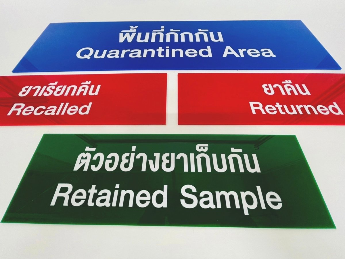 ป้ายเตือน ป้ายเซฟตี้ และป้ายระวัง พิมพ์คมชัด สะท้อนแสงได้ แข็งแรงทนทาน เหมาะสำหรับงานความปลอดภัย โรงงาน และพื้นที่สาธารณะ