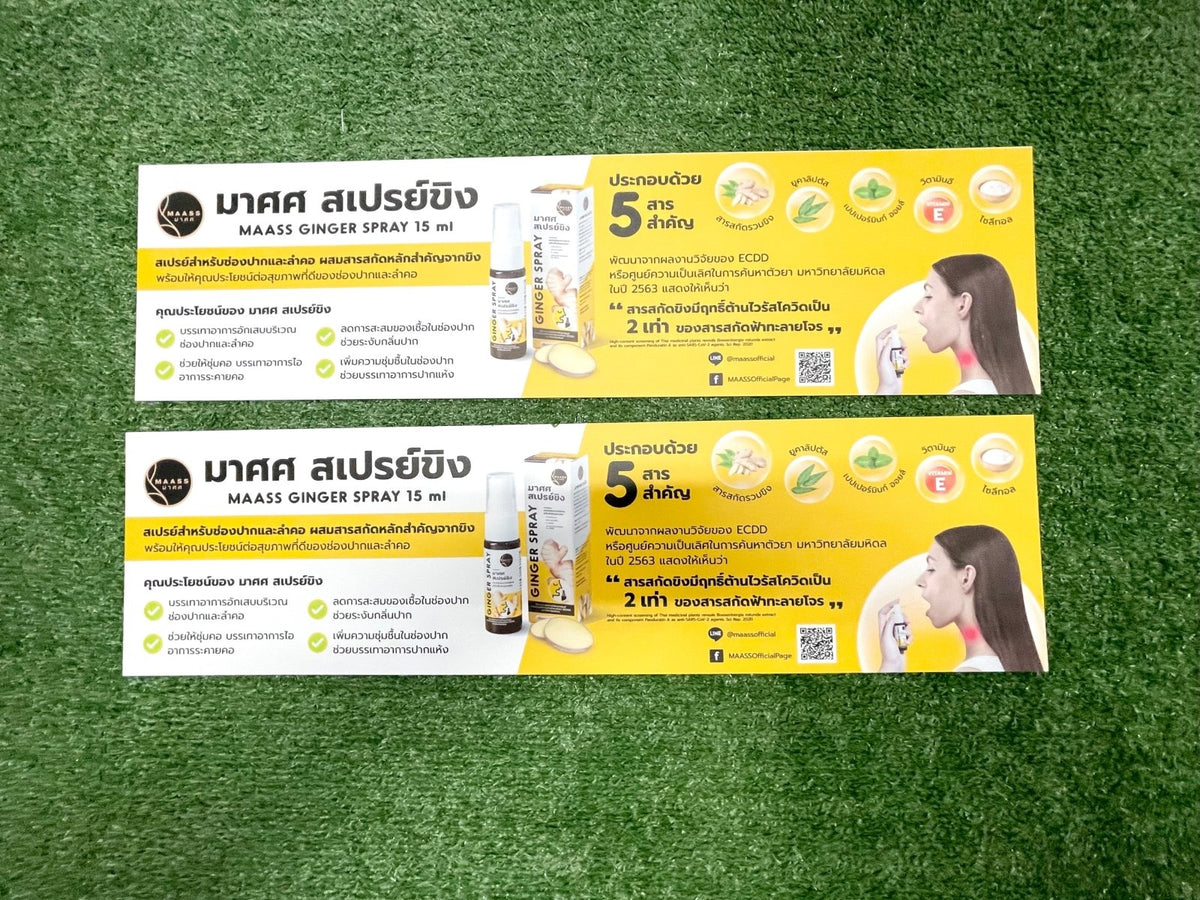 ป้ายพลาสวูด ติดสติ๊กเกอร์ สกรีนพิมพ์ยูวี พิมพ์คมชัด ทนแดดฝน แข็งแรง เหมาะสำหรับงานโฆษณา ป้ายร้าน และป้ายโปรโมชัน