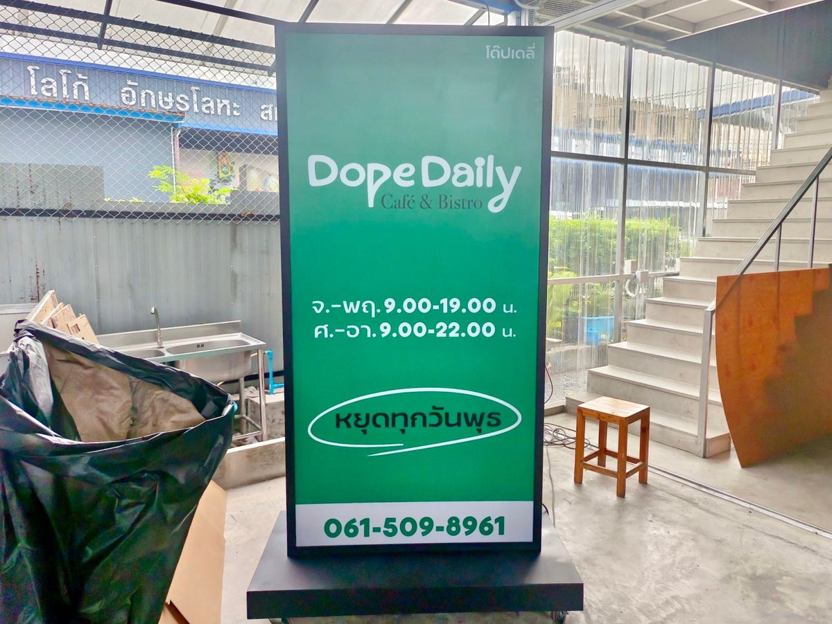 ป้ายไฟล้อเลื่อน และป้ายไฟมีล้อ เคลื่อนย้ายสะดวก สว่างคมชัด เหมาะสำหรับหน้าร้าน งานอีเวนต์ และป้ายโฆษณาโปรโมชัน