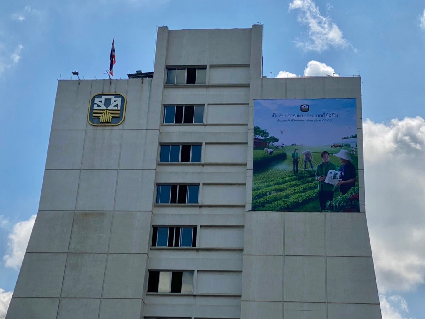 ป้ายไวนิลพิมพ์อิงค์เจ็ท สำหรับงานอีเวนต์ ป้ายไวนิลพิมพ์อิงค์เจ็ท ราคาประหยัด Vinyl Inkjet Banner ป้ายประชาสัมพันธ์