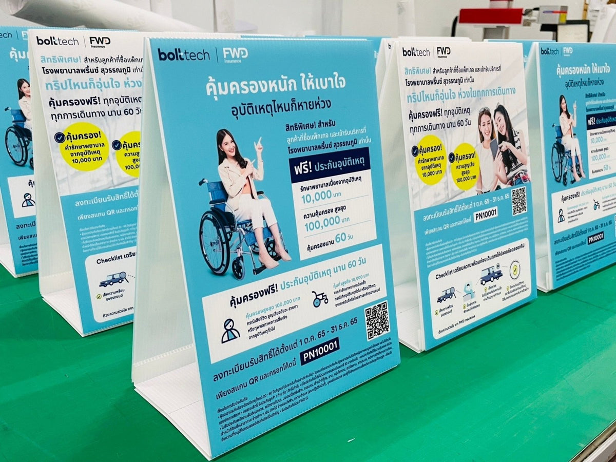 เต้นท์การ์ด สแตนดี้ตั้งโต๊ะ ป้ายตั้งฟิวเจอร์บอร์ด และป้ายสามเหลี่ยมตั้งโต๊ะ พิมพ์คมชัด เหมาะสำหรับเมนู โปรโมชั่น และป้ายโฆษณา