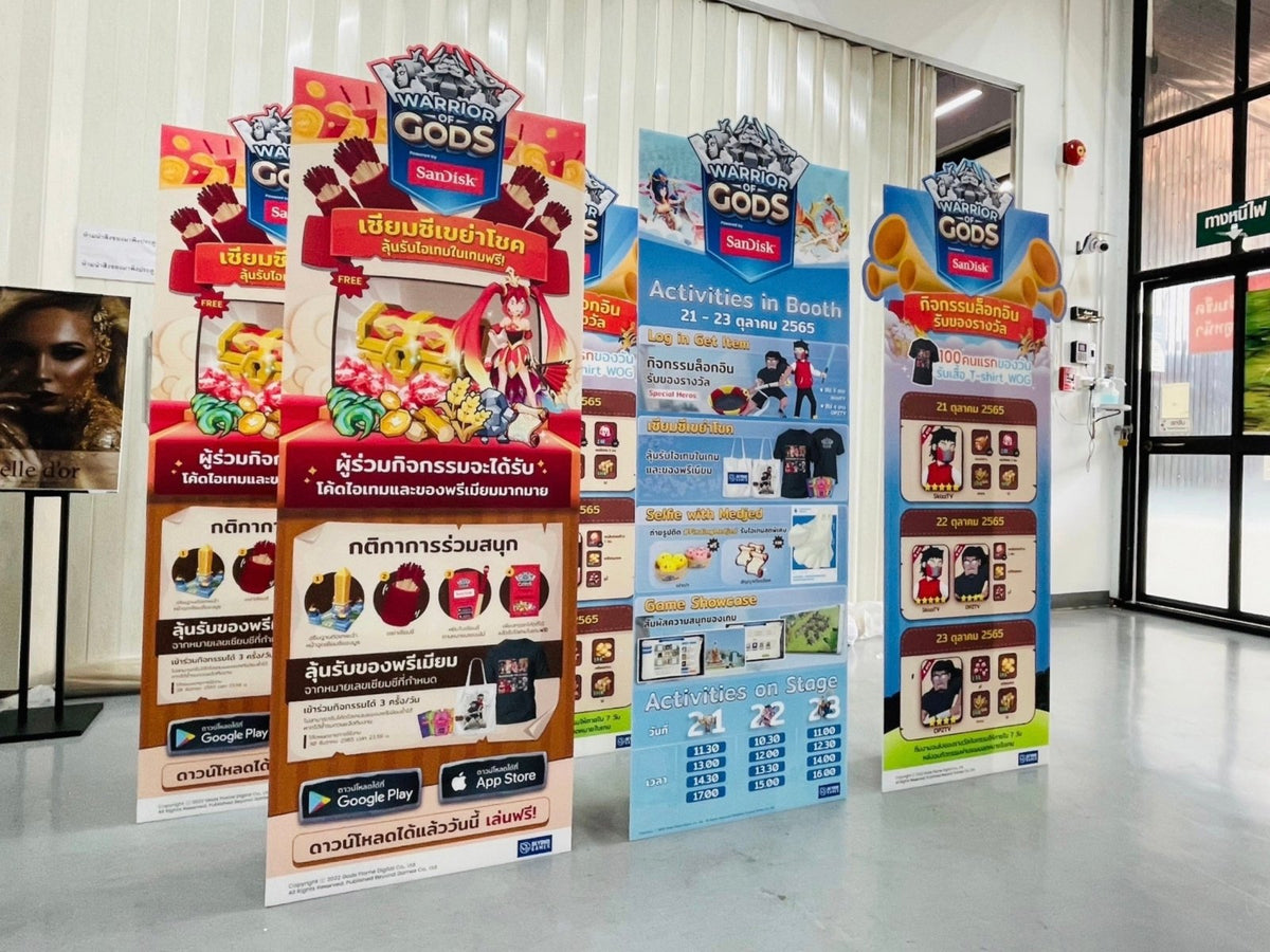 สแตนดี้ไดคัท Standee Die-Cut พิมพ์คมชัด น้ำหนักเบา ไดคัทตามแบบ เหมาะสำหรับงานอีเวนต์ โปรโมชัน และป้ายโฆษณา