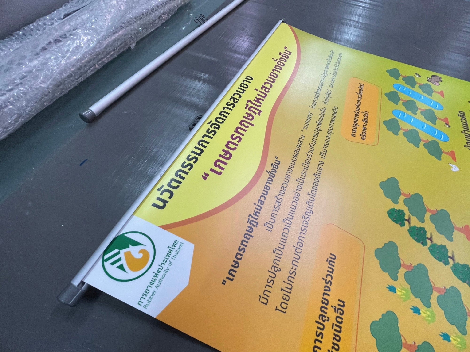 โปสเตอร์แขวนผนัง Hanging Poster พิมพ์คมชัด สีสดใส เหมาะสำหรับงานโฆษณา ประชาสัมพันธ์ และตกแต่งผนัง