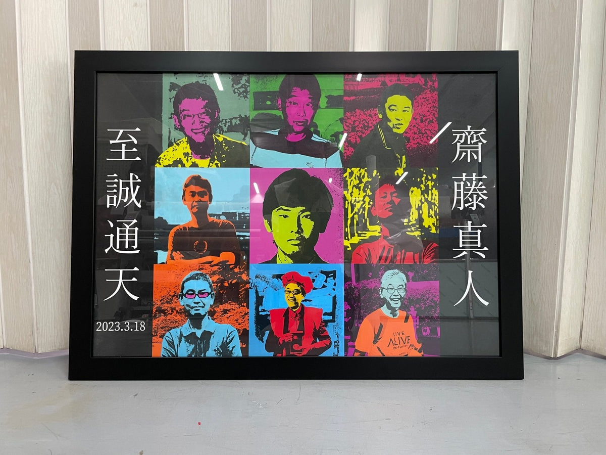 ป้ายอักษรญี่ปุ่น 看板 ตัวอักษรญี่ปุ่นดีไซน์แท้ เหมาะสำหรับร้านอาหาร คาเฟ่ และธุรกิจญี่ปุ่น