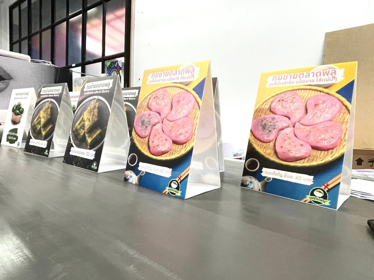 เต้นท์การ์ด สแตนดี้ตั้งโต๊ะ ป้ายตั้งฟิวเจอร์บอร์ด และป้ายสามเหลี่ยมตั้งโต๊ะ พิมพ์คมชัด เหมาะสำหรับเมนู โปรโมชั่น และป้ายโฆษณา