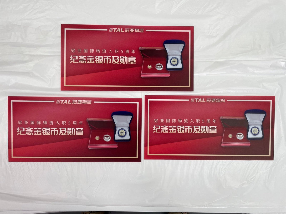 ป้ายฟิวเจอร์บอร์ด Future Board พีพีบอร์ด ราคาถูก พิมพ์คมชัด น้ำหนักเบา เหมาะสำหรับป้ายงานอีเวนต์ โปรโมชัน และโฆษณา