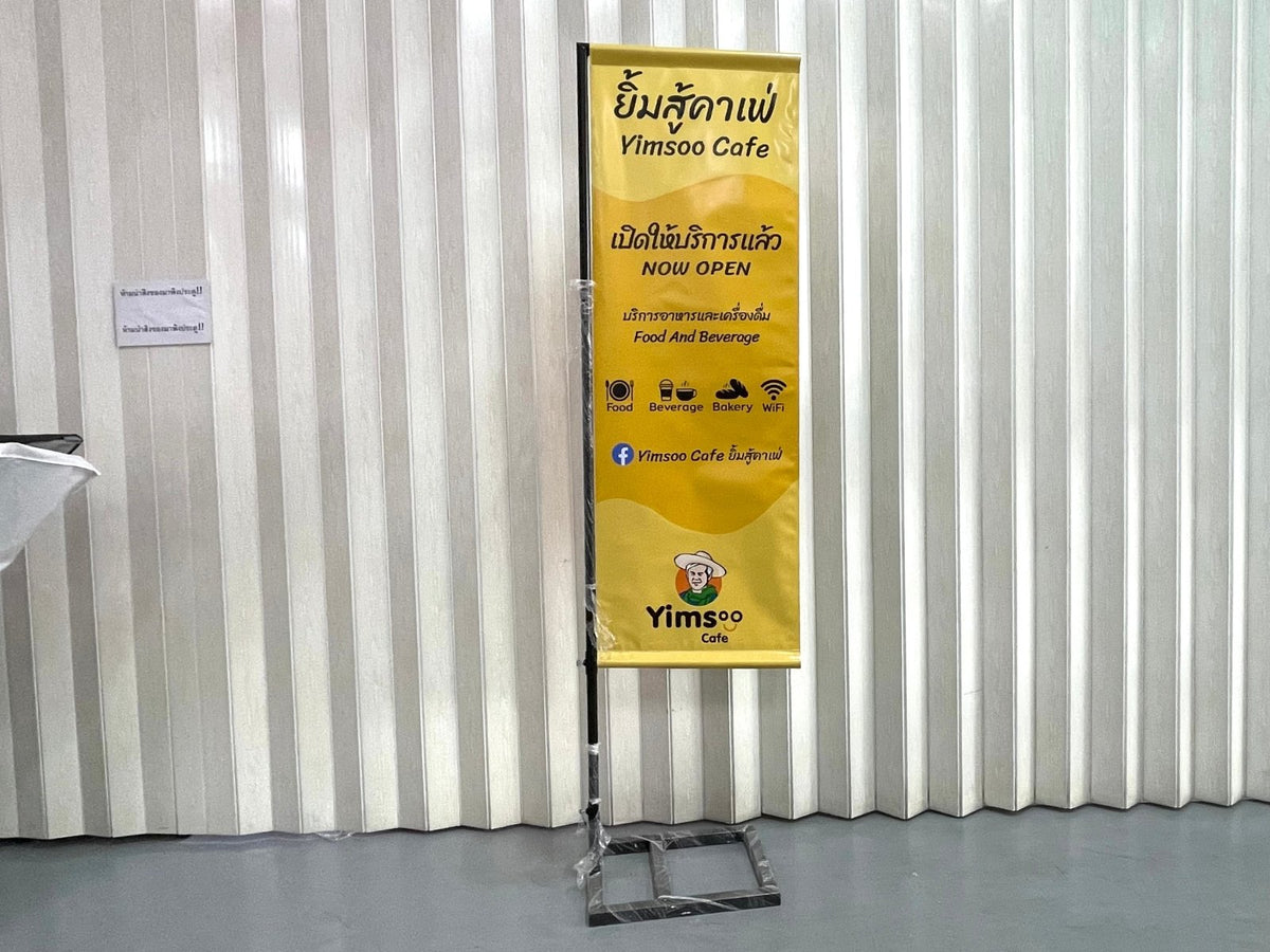 ป้ายธงญี่ปุ่น J Flag ราคาถูก ป้ายตั้งหน้าร้าน