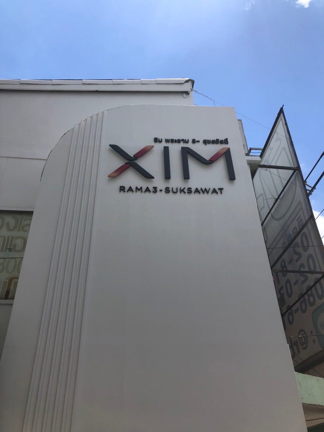 ป้ายคอนโดมิเนียม ดีไซน์ทันสมัย ทนแดดฝน เหมาะสำหรับโครงการที่อยู่อาศัยและอาคารชุดพักอาศัย