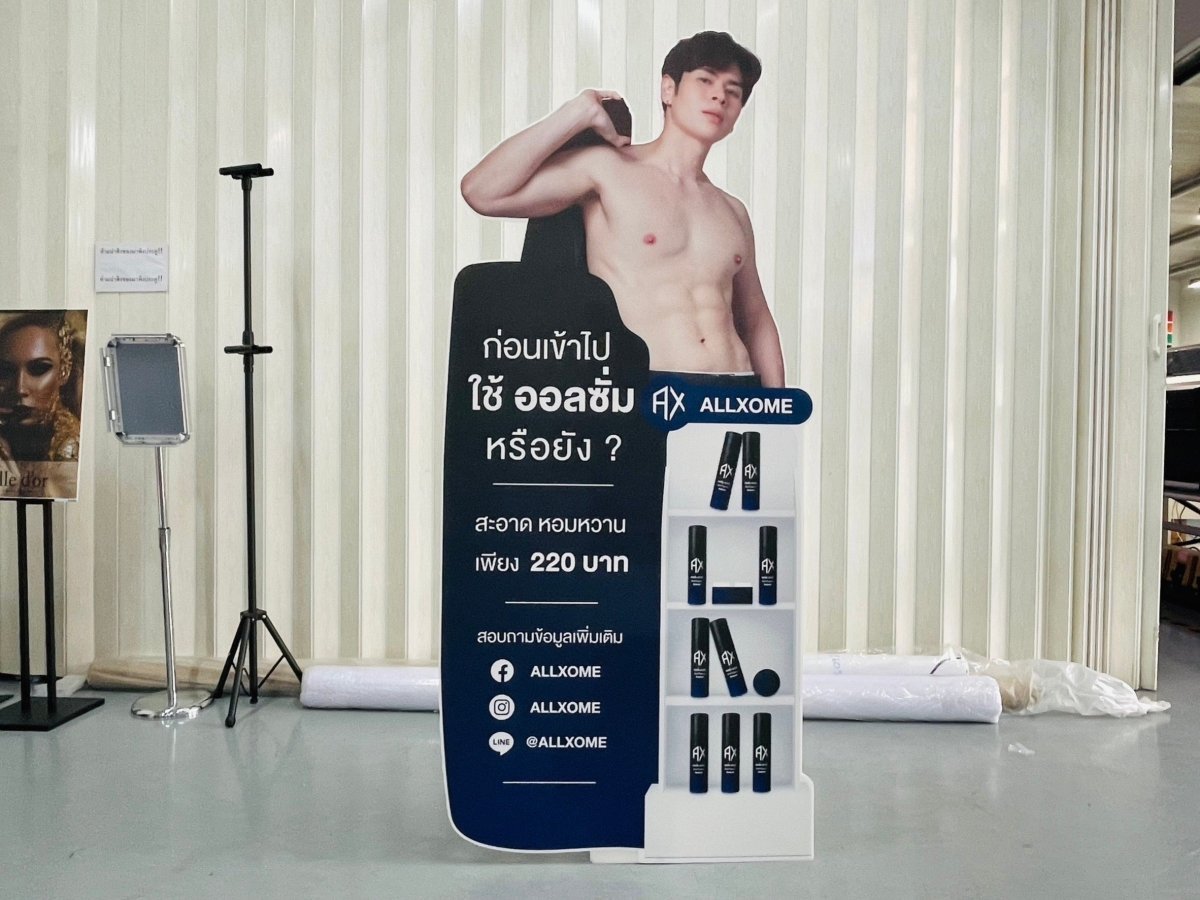 สแตนดี้ไดคัท Standee Die-Cut พิมพ์คมชัด น้ำหนักเบา ไดคัทตามแบบ เหมาะสำหรับงานอีเวนต์ โปรโมชัน และป้ายโฆษณา