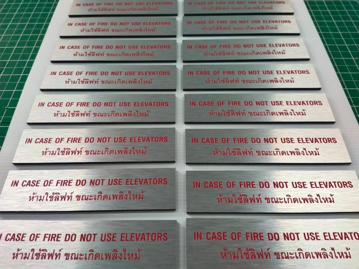 ป้ายห้าม และสัญลักษณ์ห้าม พิมพ์คมชัด เข้าใจง่าย ใช้สื่อสารด้านความปลอดภัย เหมาะสำหรับโรงงาน อาคาร และพื้นที่สาธารณะ