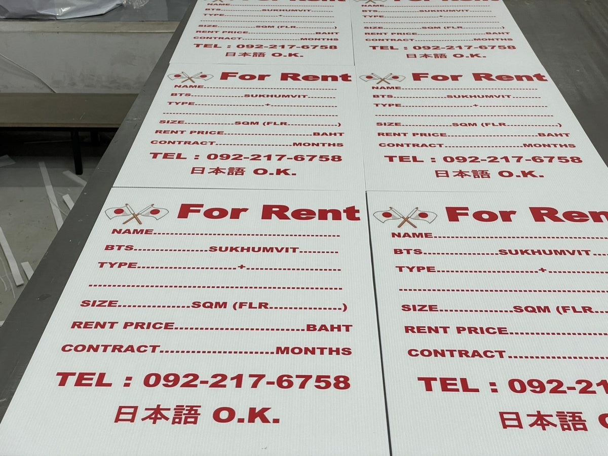 ป้ายขายบ้าน ป้ายขายที่ดิน และป้ายเช่า พิมพ์คมชัด ทนแดดฝน เหมาะสำหรับประกาศขายบ้าน คอนโด ที่ดิน และอสังหาริมทรัพย์