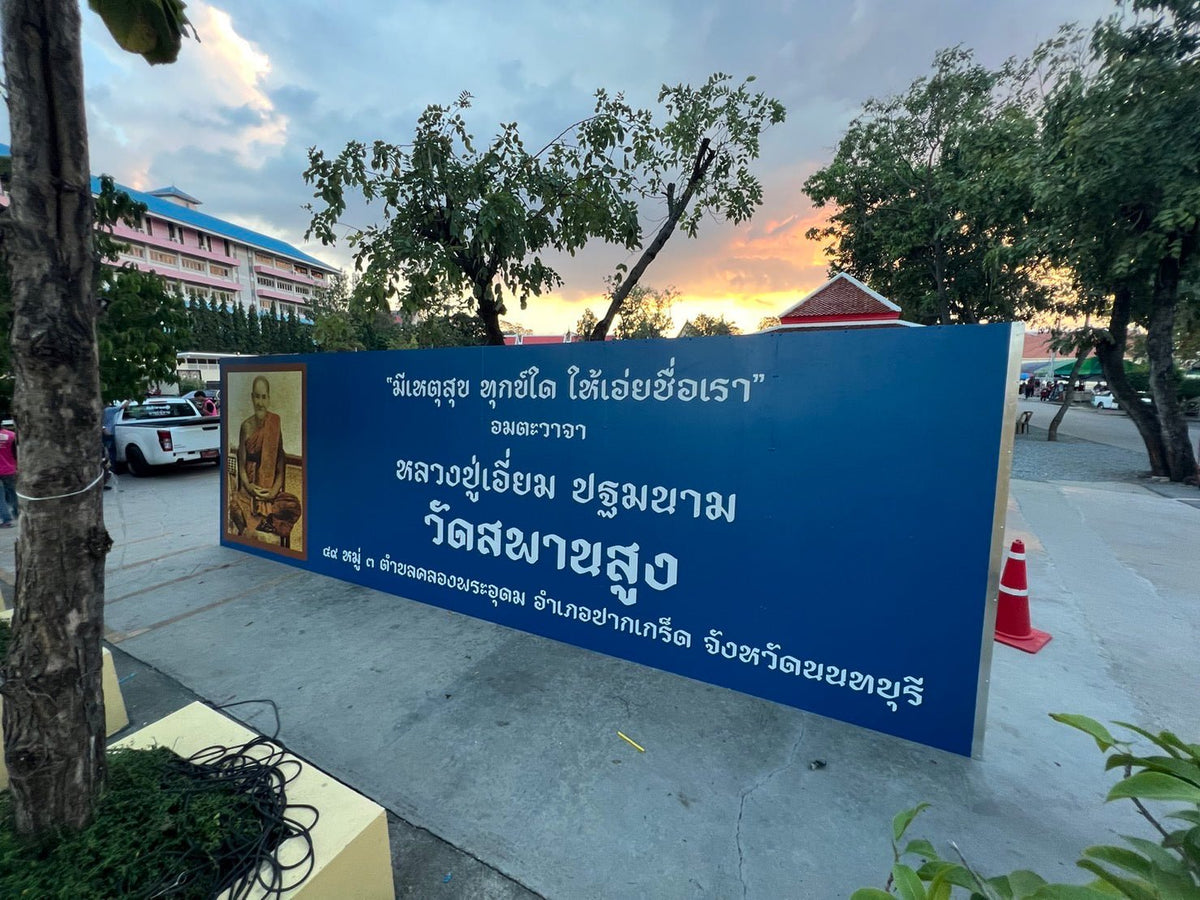 ป้ายอลูมิเนียมติดสติ๊กเกอร์ พิมพ์คมชัด ทนทานต่อสภาพอากาศ เหมาะสำหรับป้ายบริษัท ป้ายเครื่องจักร และงานอุตสาหกรรม