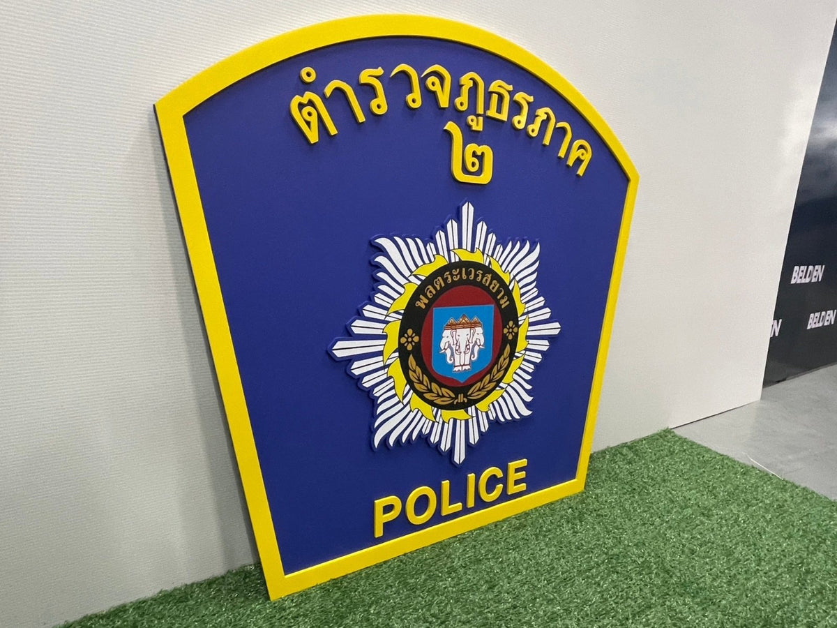 ป้ายอะคริลิค ชื่อบริษัท ติดผนัง พิมพ์ยูวีคมชัด ดีไซน์เรียบหรู เหมาะสำหรับออฟฟิศและองค์กร