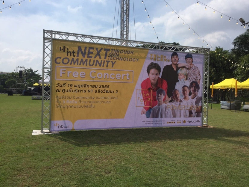 ป้ายไวนิลพิมพ์อิงค์เจ็ท สำหรับงานอีเวนต์ ป้ายไวนิลพิมพ์อิงค์เจ็ท ราคาประหยัด Vinyl Inkjet Banner ป้ายประชาสัมพันธ์