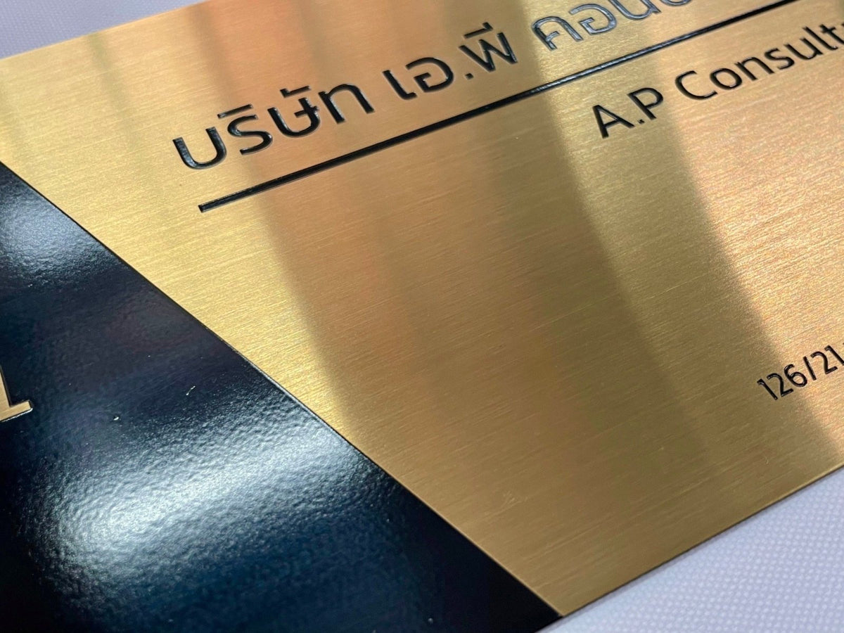 ป้ายชื่อบริษัท สแตนเลสกัดกรด คมชัด ทนทาน เหมาะสำหรับองค์กร บริษัท และอาคารสำนักงาน