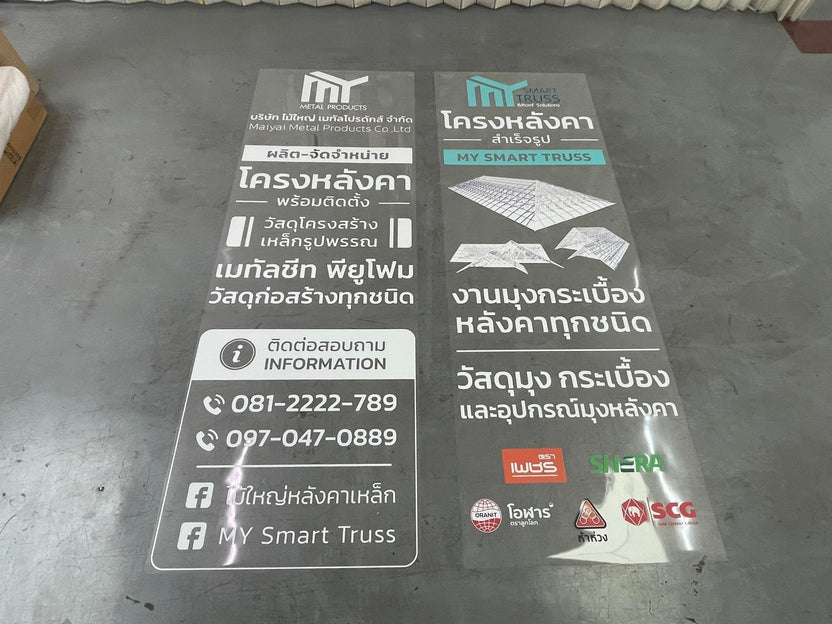 สติ๊กเกอร์ใส สติ๊กเกอร์ฉลากสินค้าใส พิมพ์คมชัด ติดแนบเนียน เหมาะสำหรับบรรจุภัณฑ์ สินค้า เครื่องสำอาง และงานโปรโมชัน