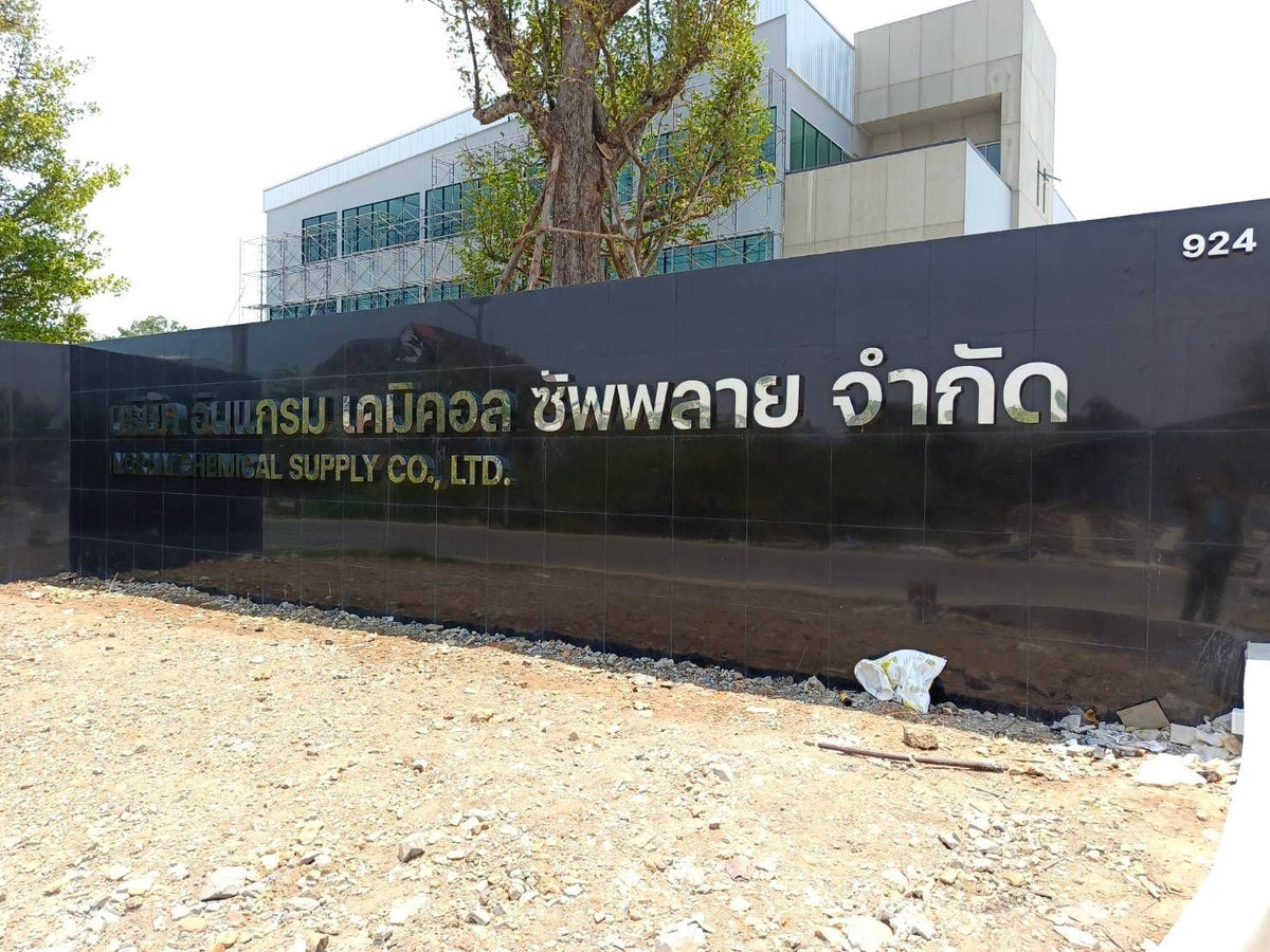 ป้ายสแตนเลส เงินเงา BA ผิวเงาเรียบหรู สะท้อนชัดเจน เหมาะสำหรับป้ายบริษัทและอาคารสำนักงาน