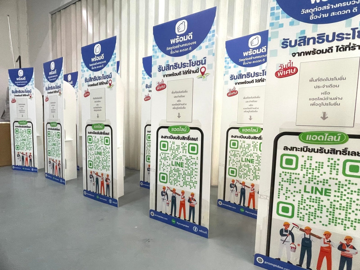 ป้ายสแตนดี้ Standee และป้ายฟิวเจอร์บอร์ดพร้อมขาตั้ง พิมพ์คมชัด น้ำหนักเบา เหมาะสำหรับงานอีเวนต์ โปรโมชัน และสื่อโฆษณา