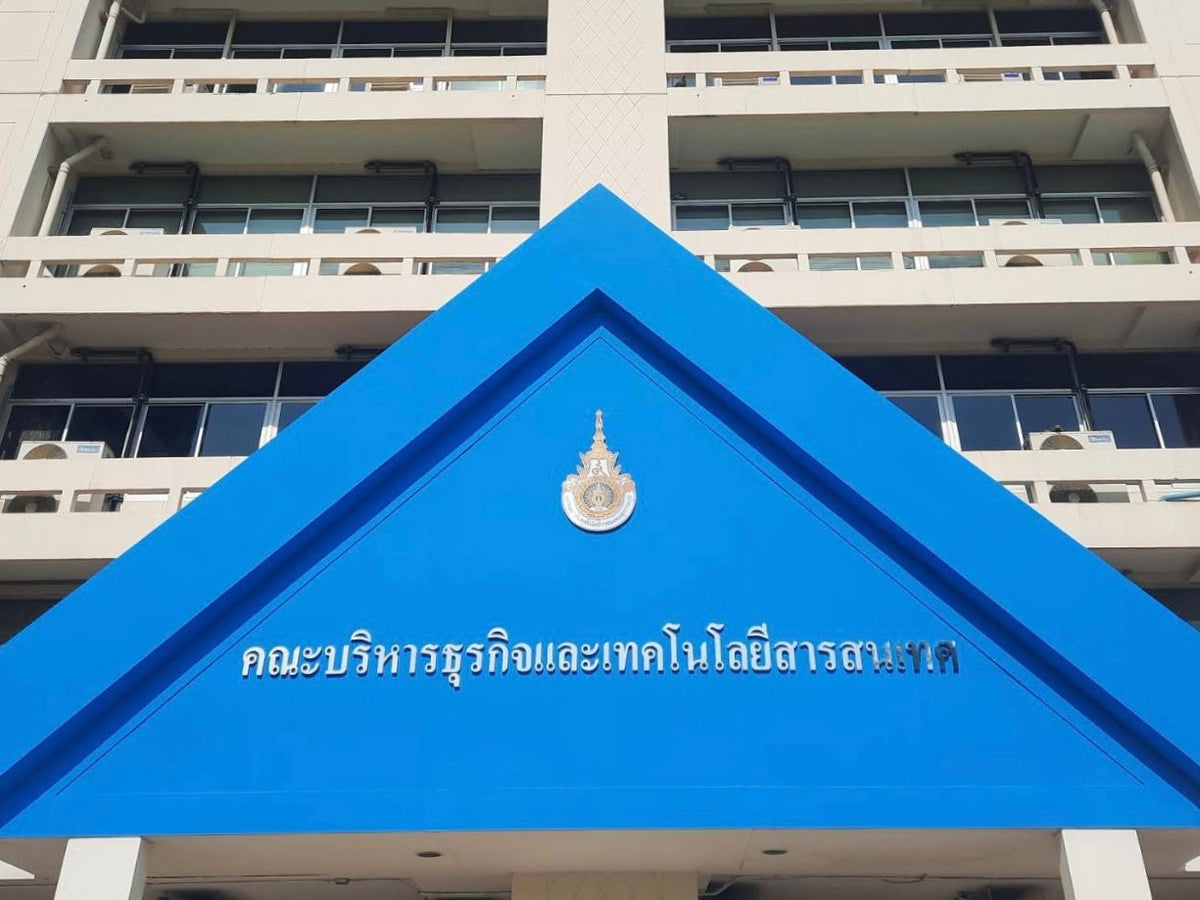 ป้ายวิทยาลัย ตัวอักษรคมชัด ทนทาน เหมาะสำหรับสถานศึกษา มหาวิทยาลัย และสถาบันการเรียนรู้