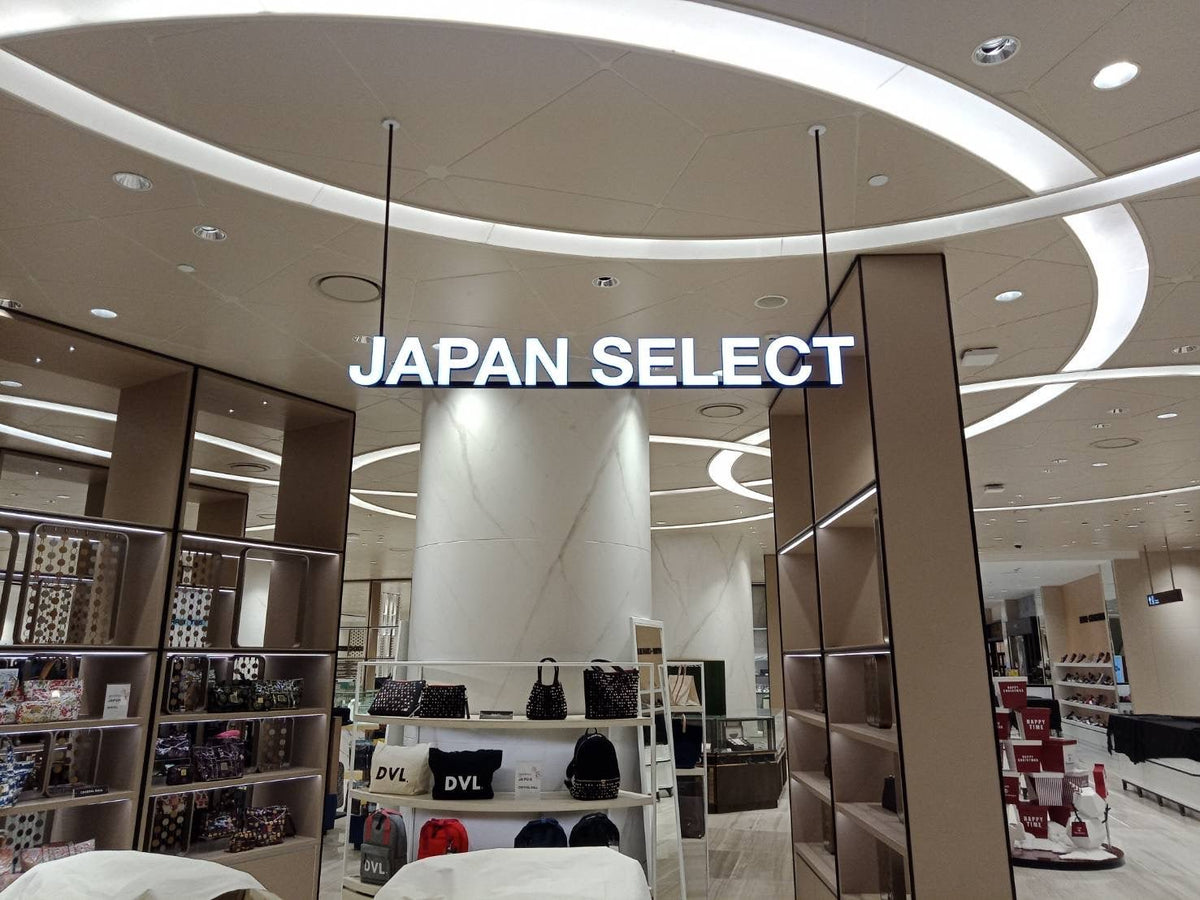 ป้ายอักษรไฟออกหน้า สว่างชัดเจน ดีไซน์โดดเด่น เหมาะสำหรับร้านค้า บริษัท และงานโฆษณา