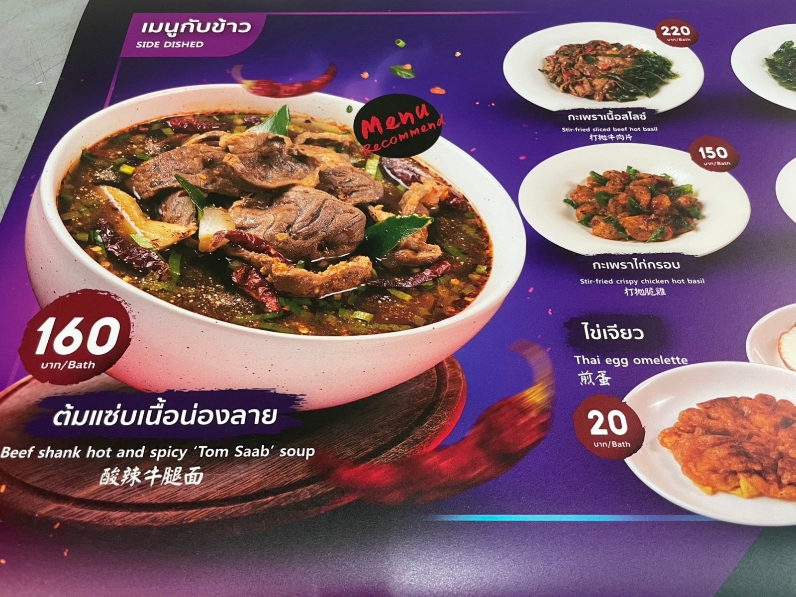 แบคลิทฟิล์ม Backlit Film สำหรับป้ายกล่องไฟ สีสด สว่างชัดเจน เหมาะสำหรับงานโฆษณาและโปรโมชัน