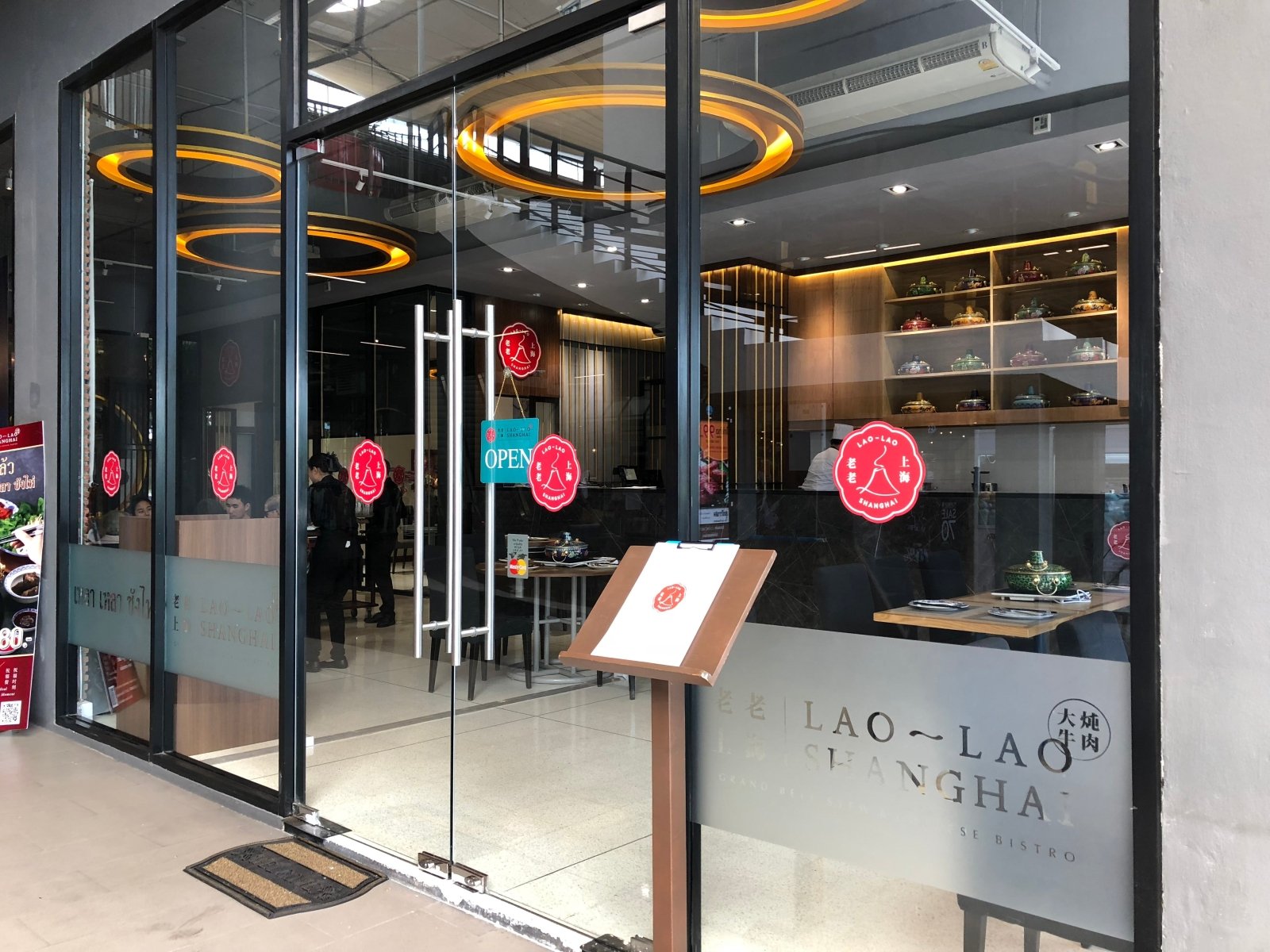 ป้ายร้านอาหาร ป้ายโลโก้ร้านอาหาร ดีไซน์สวยโดดเด่น เหมาะสำหรับร้านอาหาร คาเฟ่ และธุรกิจบริการ