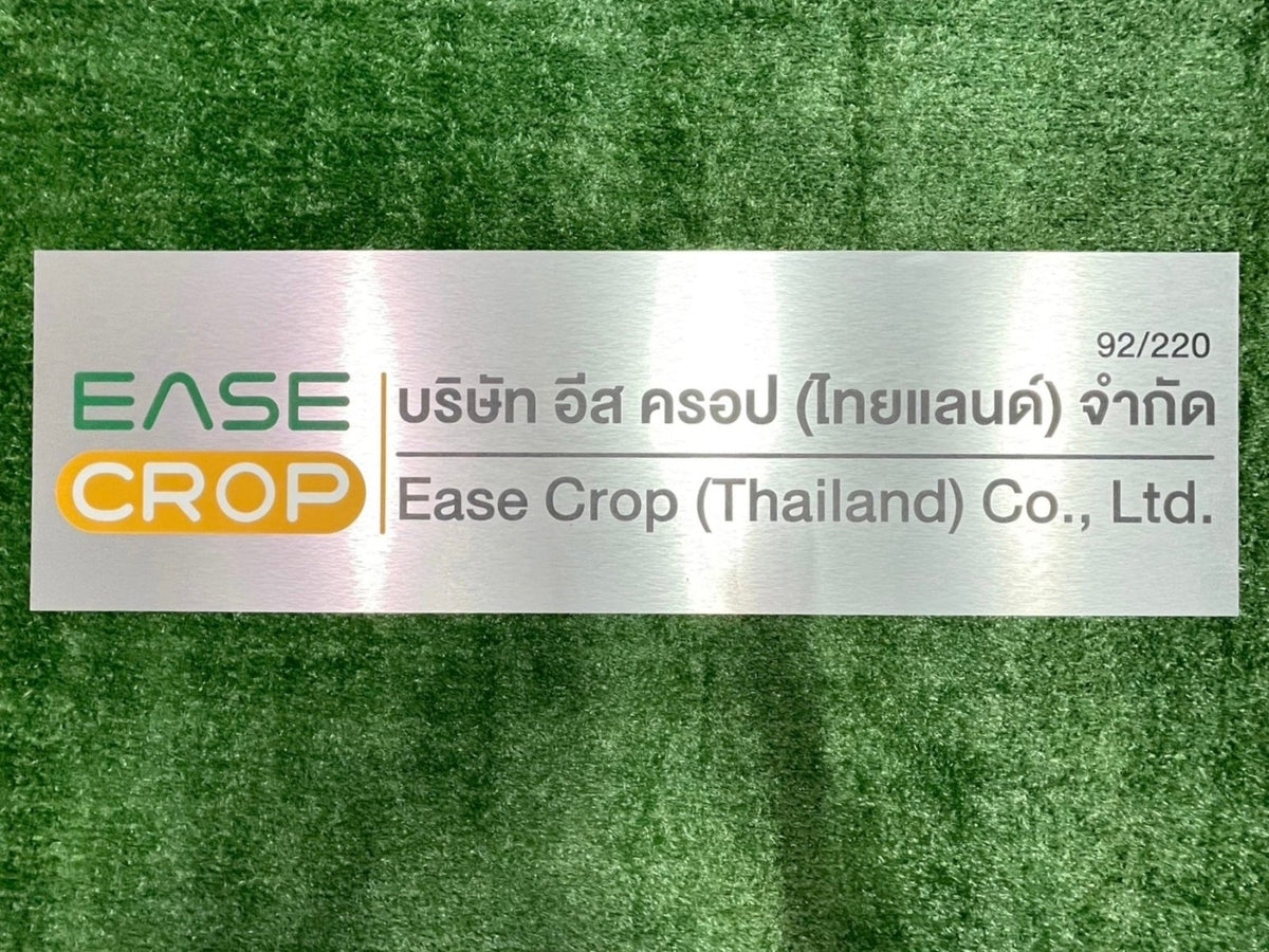 ป้ายคอมโพสิต พิมพ์สกรีนยูวี UV Inkjet พิมพ์คมชัด สีสด ทนทาน เหมาะสำหรับป้ายบริษัท อาคาร โครงการ และงานโฆษณากลางแจ้ง