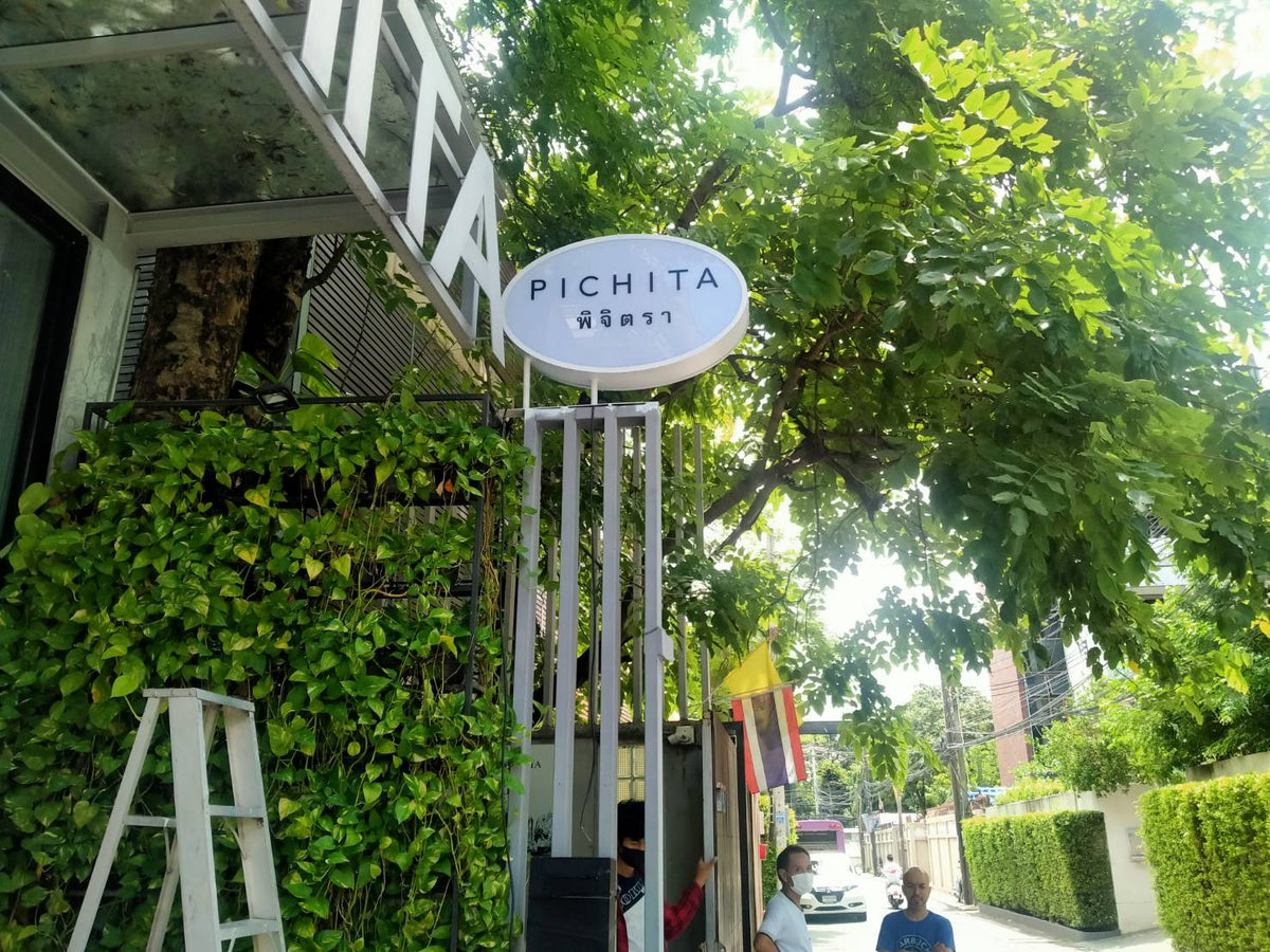 ป้ายโลโก้ไฟออกหน้า กล่องไฟโลโก้ กล่องไฟซิงค์ สว่างชัดเจน เหมาะสำหรับร้านค้าและบริษัท