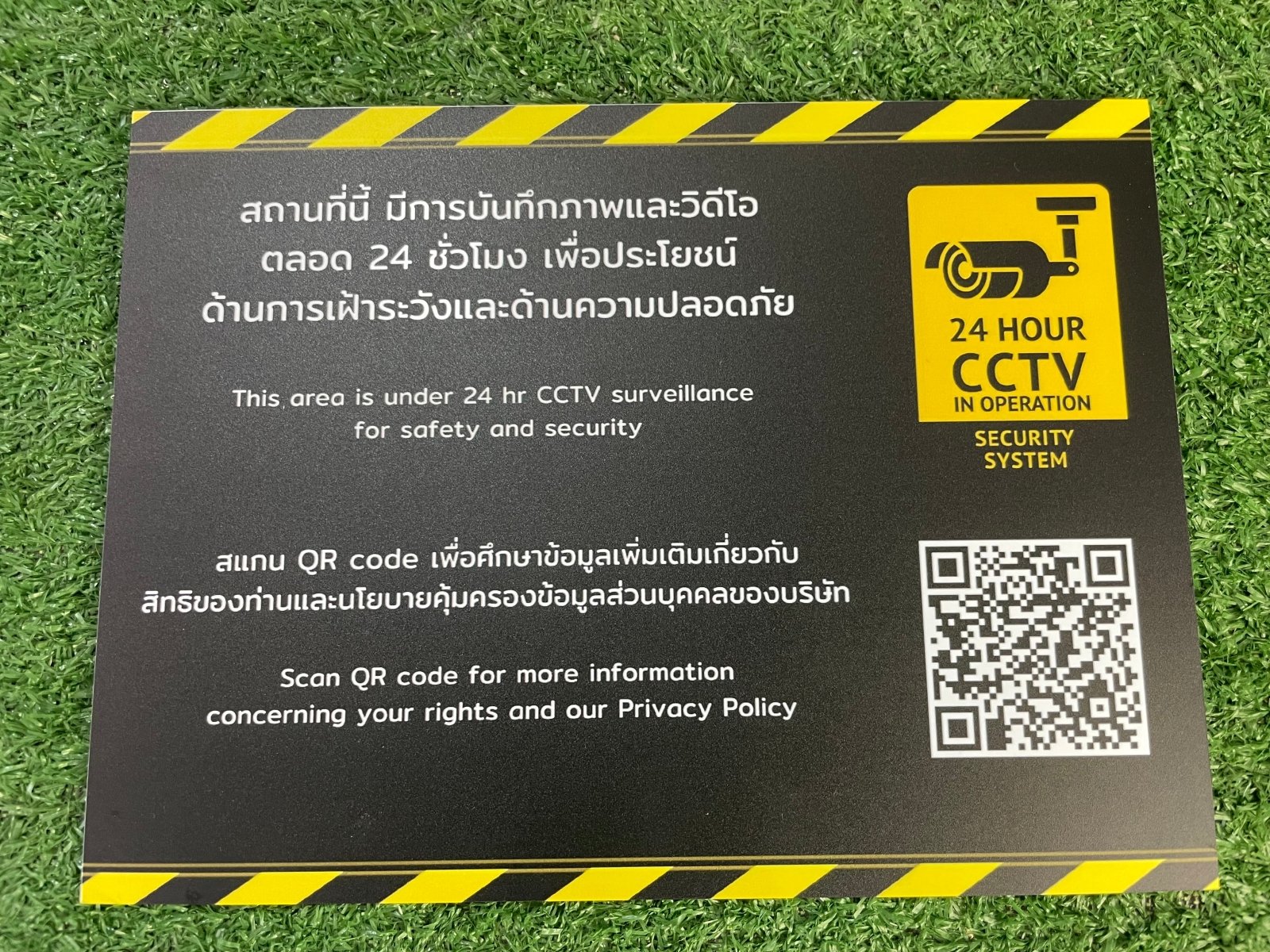 ป้ายคิวอาร์โค้ด QR Code พิมพ์คมชัด สแกนง่าย เหมาะสำหรับป้ายร้านค้า งานอีเวนต์ และโปรโมชัน