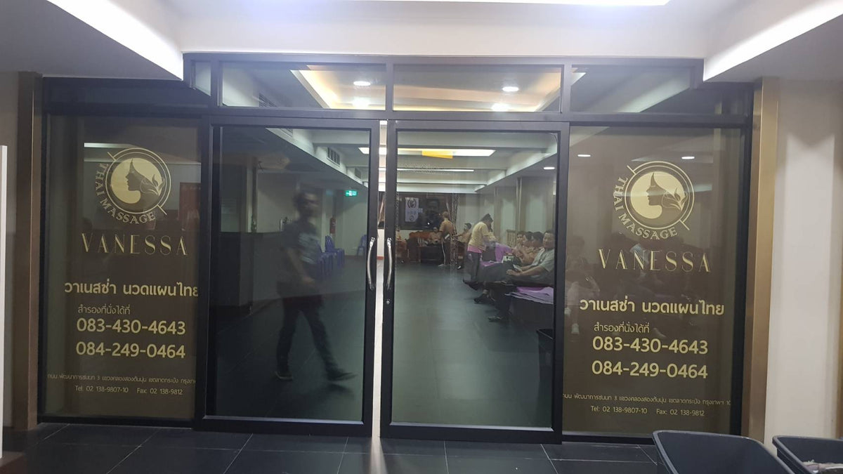 ป้ายร้านนวด สปา ดีไซน์หรูหรา สะท้อนบรรยากาศผ่อนคลาย เหมาะสำหรับร้านสปาและร้านนวดแผนไทย