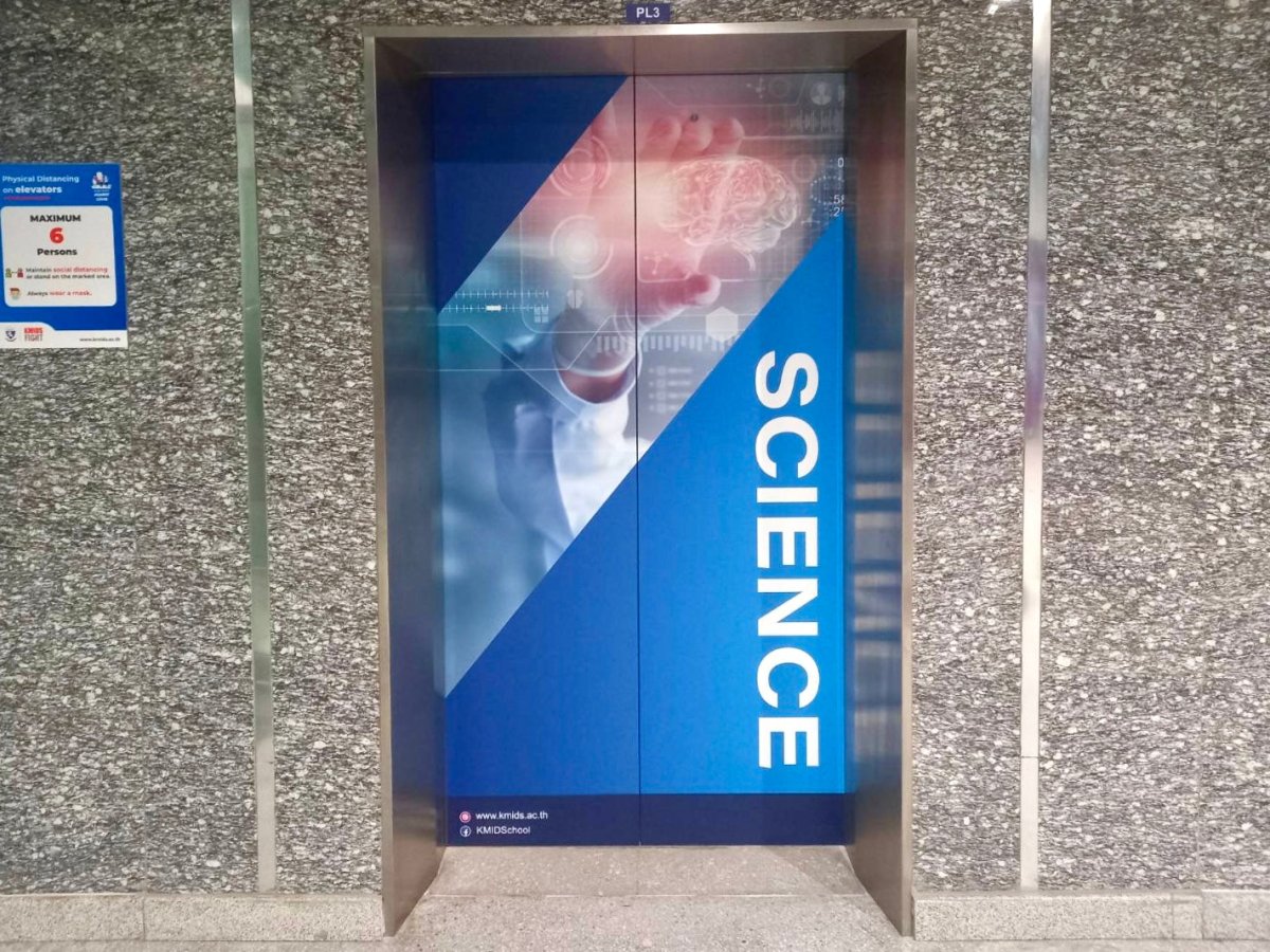 สติ๊กเกอร์ติดลิฟท์ Elevator Sticker พิมพ์คมชัด เหมาะสำหรับงานโฆษณา โปรโมชัน และตกแต่งภายในอาคาร สำนักงาน หรือห้างสรรพสินค้า