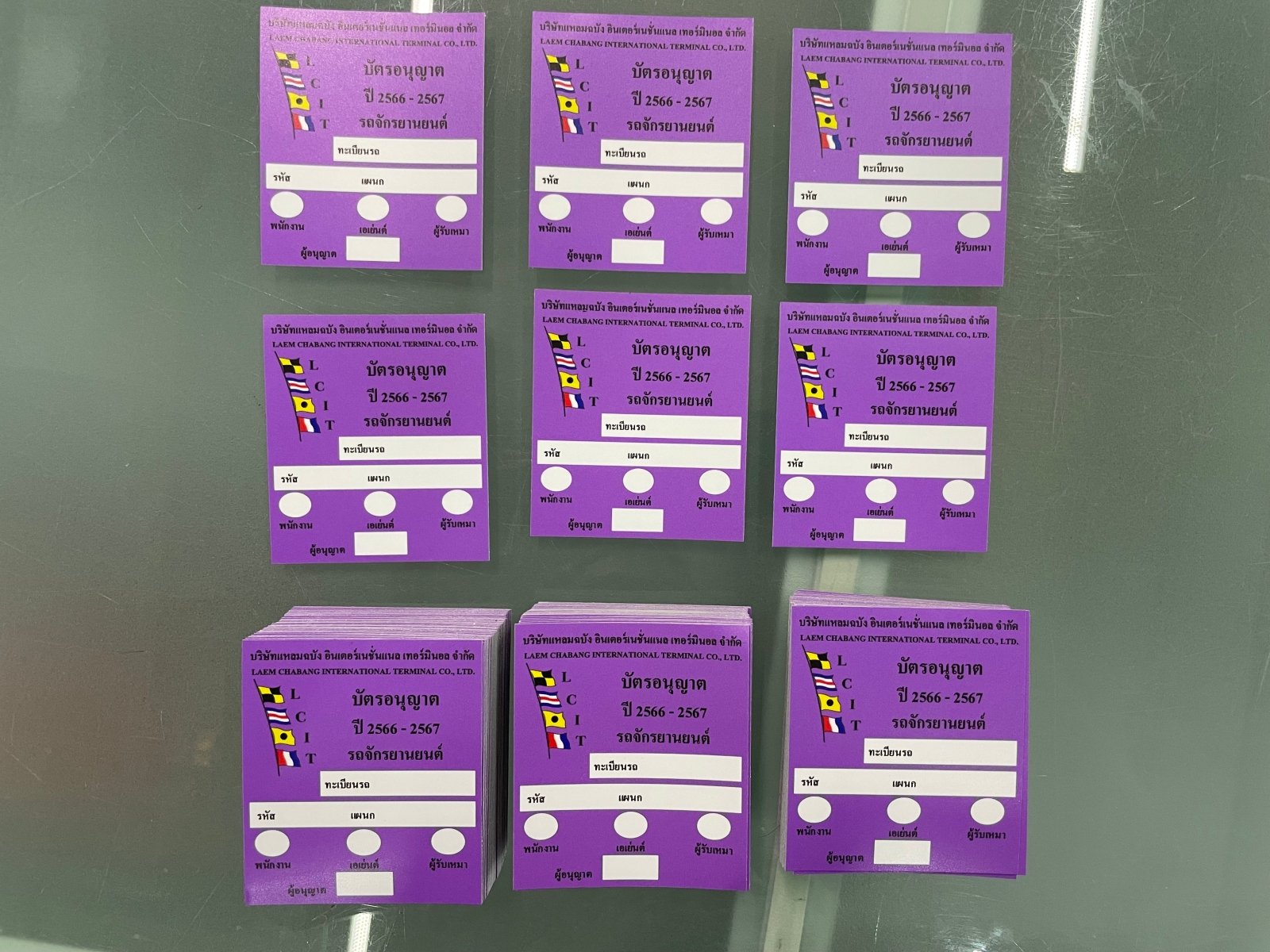 สติ๊กเกอร์ติดจักรยานยนต์ เข้า-ออก พิมพ์คมชัด ทนแดดฝน เหมาะสำหรับควบคุมการเข้าออกโครงการ นิติบุคคล และพื้นที่ส่วนกลาง