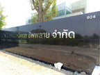 ป้ายสแตนเลส เงินเงา BA ผิวเงาเรียบหรู สะท้อนชัดเจน เหมาะสำหรับป้ายบริษัทและอาคารสำนักงาน