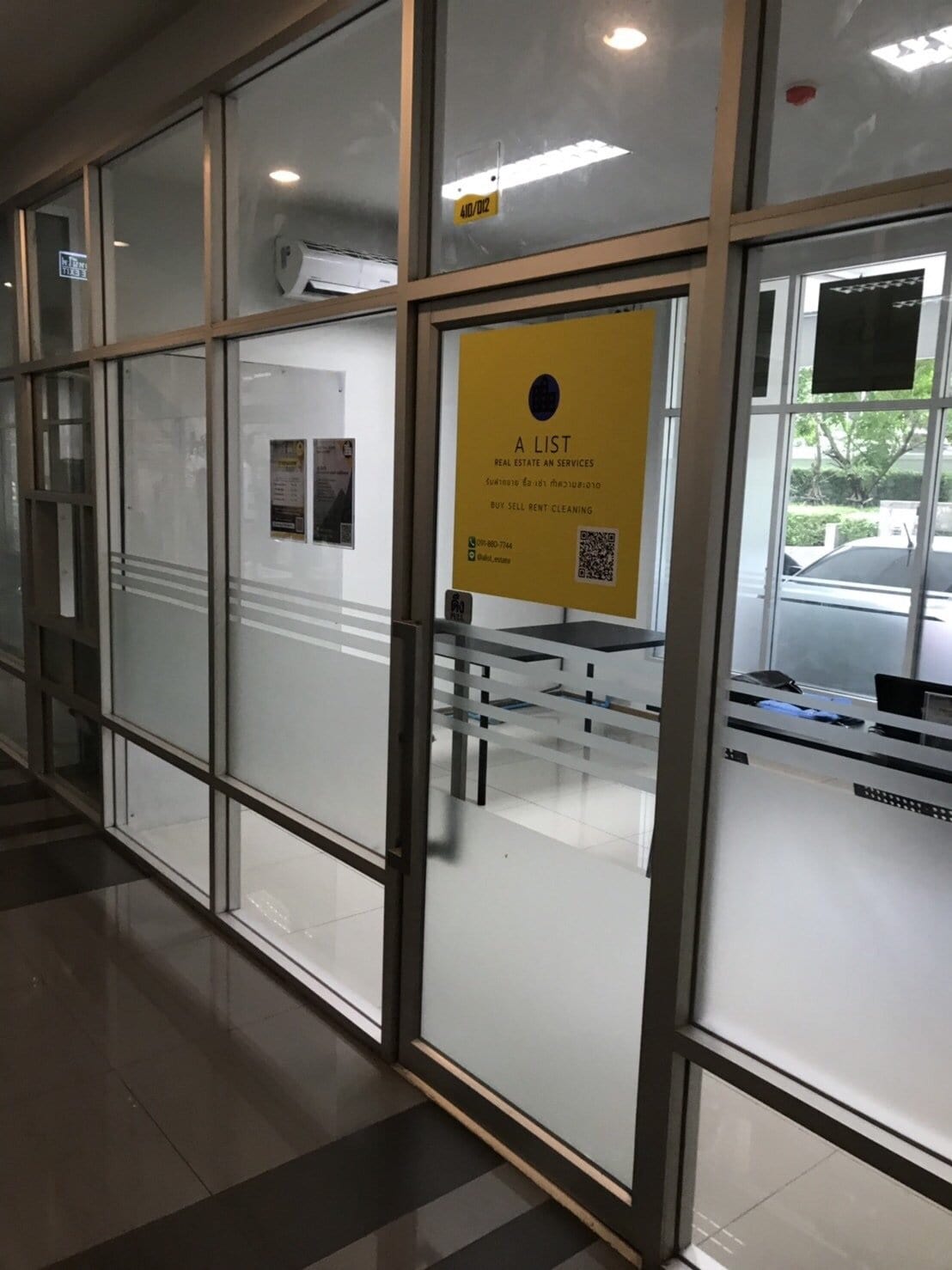 สติ๊กเกอร์ฝ้า ติดกระจก ฟิล์มฝ้าติดกระจก - Octopus Media Solutions