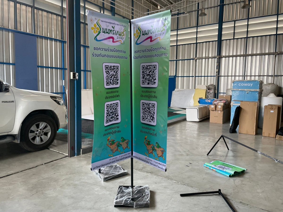 ป้ายธงญี่ปุ่น J Flag ราคาถูก ป้ายตั้งหน้าร้าน