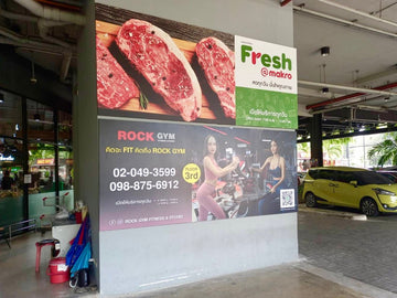 ป้ายโฆษณาติดผนัง บอร์ดโฆษณาติดผนัง
