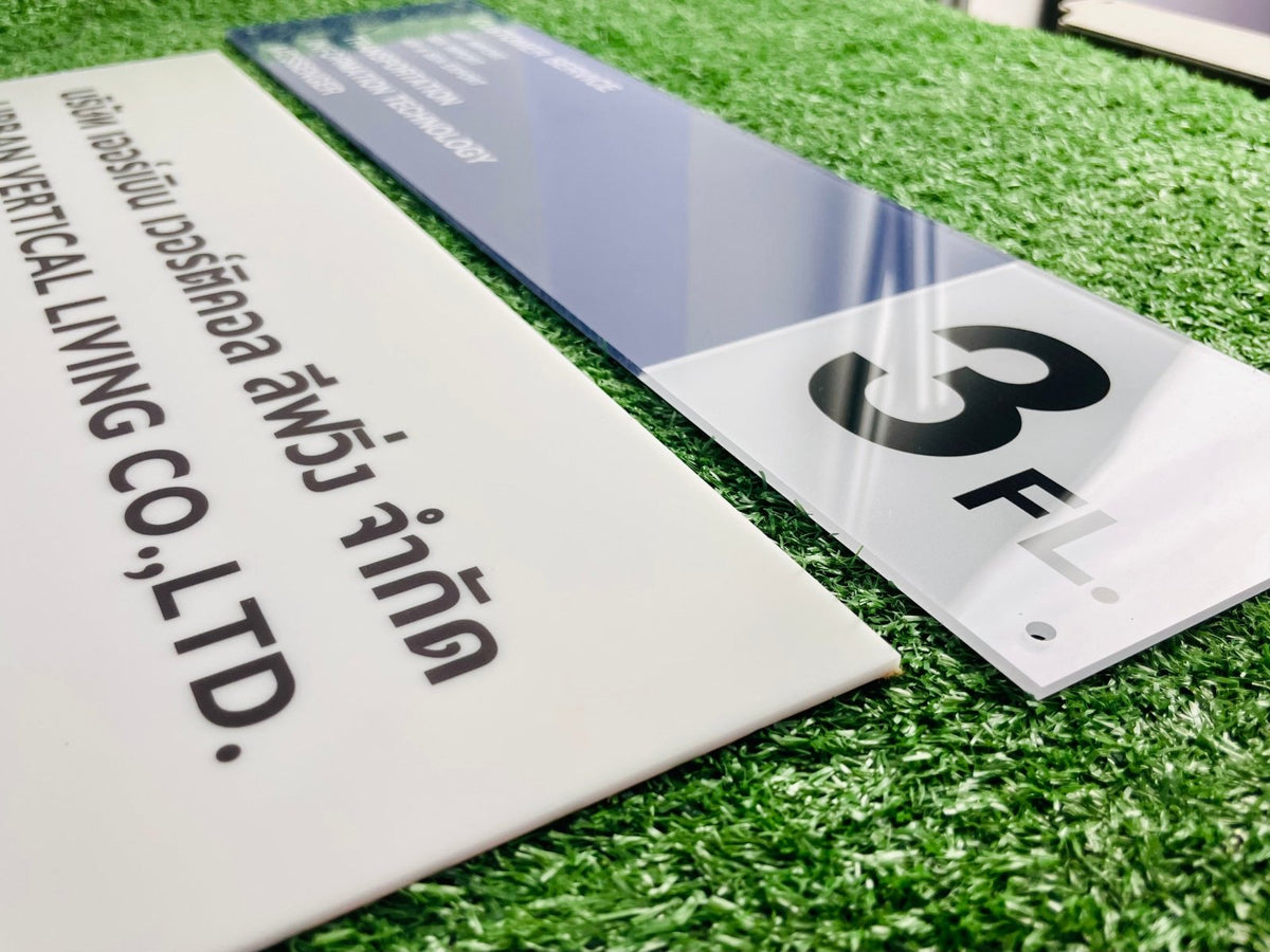 อะคริลิคใสพิมพ์กลับด้าน และพิมพ์พลาสติก พิมพ์คมชัด สีสดใส เหมาะสำหรับป้ายบริษัท ป้ายร้านค้า งานตกแต่ง และงานโฆษณา