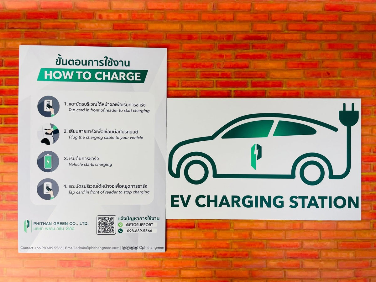 ป้ายพลาสวูด ติดสติ๊กเกอร์ สกรีนพิมพ์ยูวี พิมพ์คมชัด ทนแดดฝน แข็งแรง เหมาะสำหรับงานโฆษณา ป้ายร้าน และป้ายโปรโมชัน
