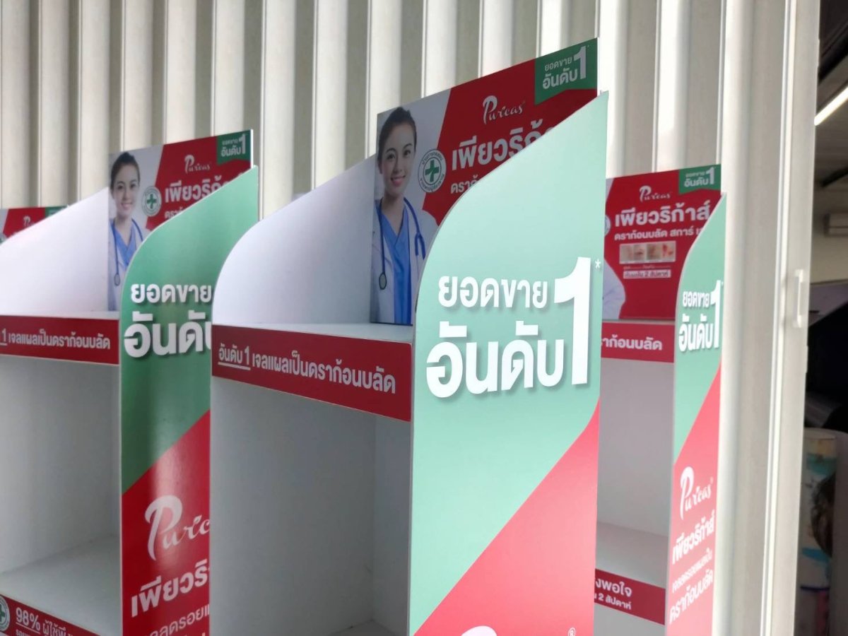 ชั้นวางสินค้าราคาถูก เชลฟ์ดิสเพลย์ Shelf Display แข็งแรง น้ำหนักเบา เหมาะสำหรับโชว์สินค้าในร้านค้า และงานอีเวนต์