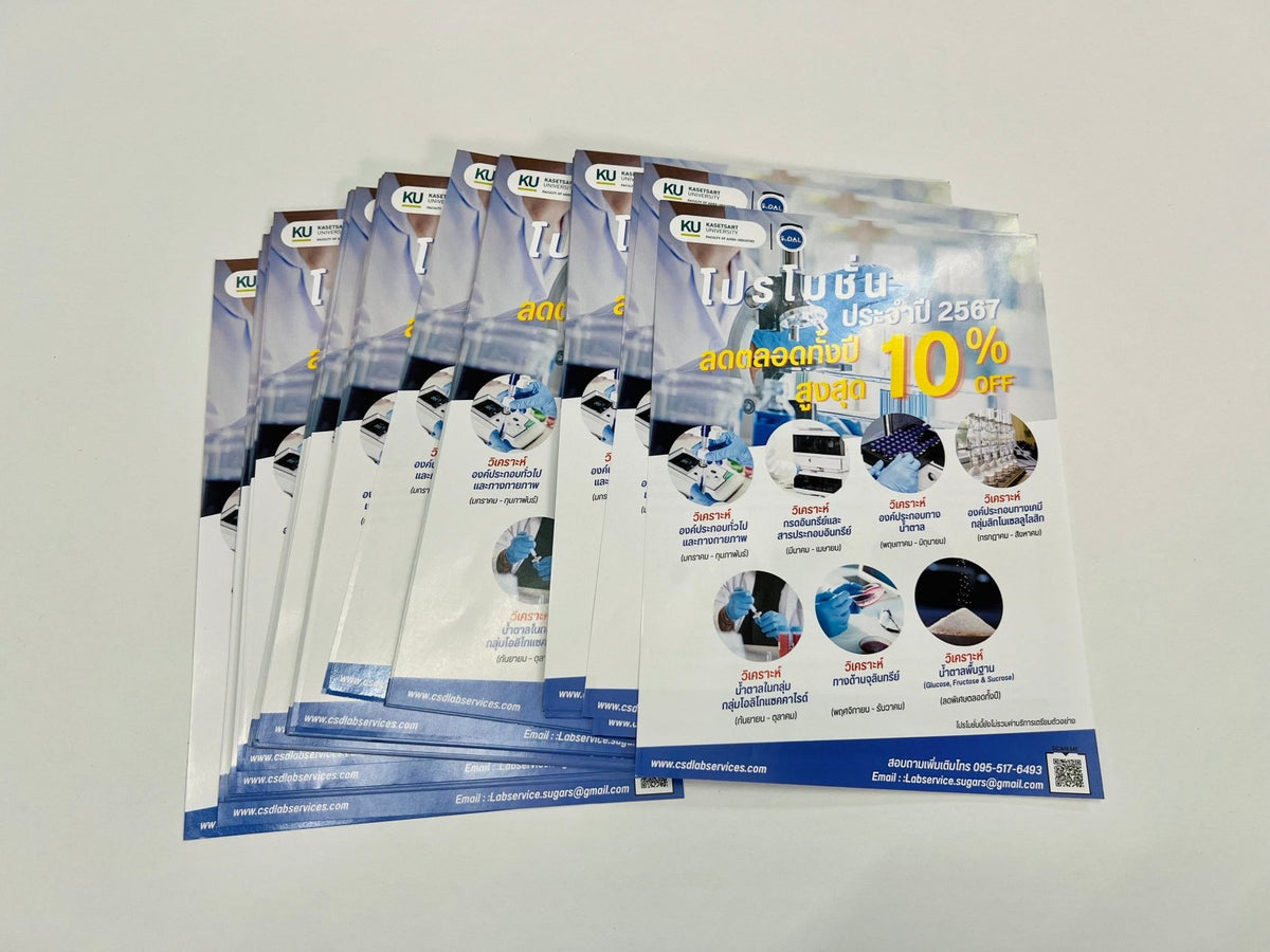 รับทำใบปลิว Flyers พิมพ์ใบปลิวจำนวนน้อย คุณภาพสูง สีสวยคมชัด เหมาะสำหรับงานโฆษณา โปรโมชัน และประชาสัมพันธ์สินค้า