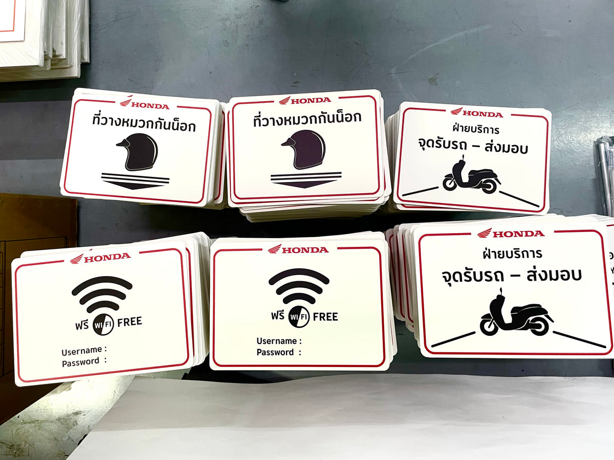 ป้ายพลาสวูด สติ๊กเกอร์ป้าย พิมพ์ยูวี ป้ายโฆษณา ออกแบบป้าย รับทำป้าย ตกแต่งร้าน สื่อโฆษณา ป้ายธุรกิจ