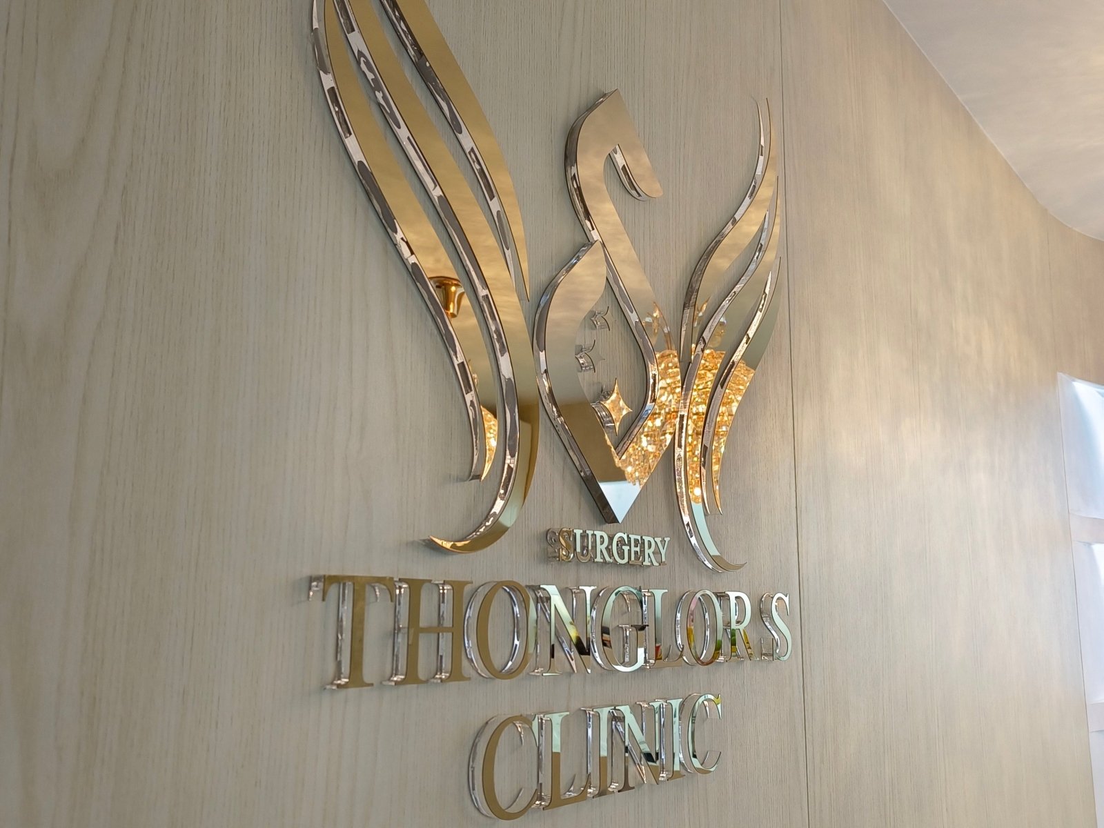 ป้ายสแตนเลสทองแชมเปญ หรูหรา แข็งแรง ทนทาน เหมาะสำหรับป้ายบริษัท ร้านค้า และอาคารสำนักงาน