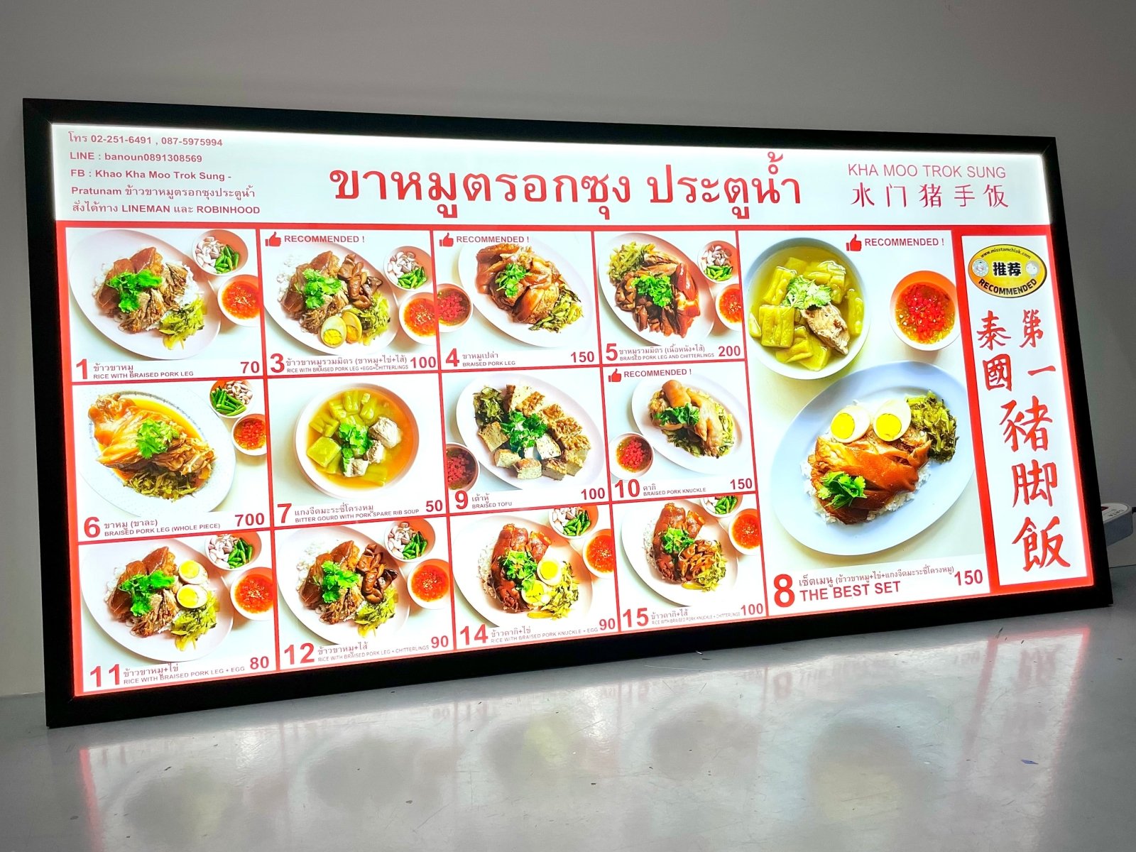 ป้ายร้านอาหาร ป้ายโลโก้ร้านอาหาร ดีไซน์สวยโดดเด่น เหมาะสำหรับร้านอาหาร คาเฟ่ และธุรกิจบริการ