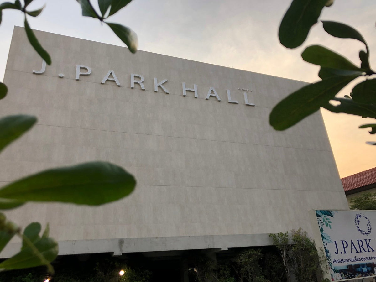 ป้ายโรงแรม ดีไซน์หรูหรา แข็งแรง ทนทาน เหมาะสำหรับโรงแรม รีสอร์ท และธุรกิจท่องเที่ยว