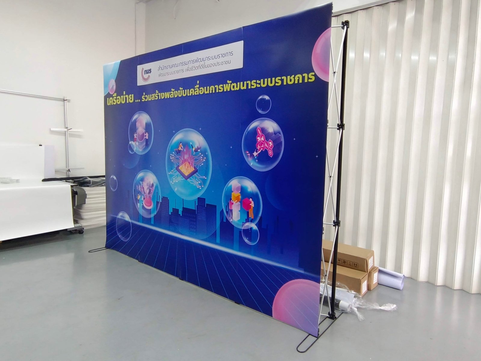 Backdrop แบคดรอปสำเร็จรูป พิมพ์คมชัด ติดตั้งง่าย เหมาะสำหรับงานอีเวนต์ นิทรรศการ และงานโปรโมชัน
