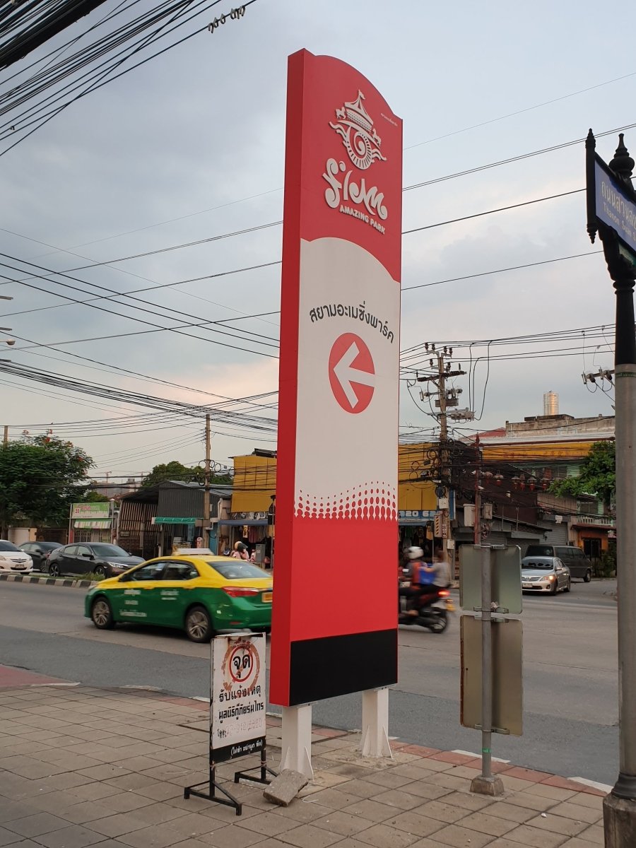 ป้ายเสา Pylon ป้ายทาวเวอร์ ดีไซน์โดดเด่น แข็งแรง ทนทาน เหมาะสำหรับป้ายบริษัท โครงการ อาคาร และงานโฆษณากลางแจ้ง