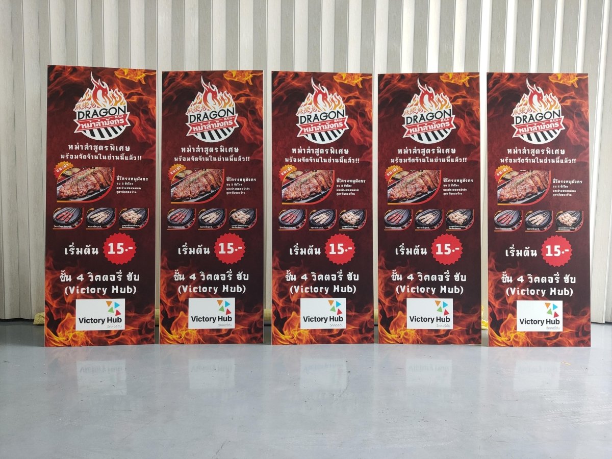 ายโปรโมชันพิเศษ สินค้าราคาถูก ป้ายเซลล์ โปรโมชั่นราคาดี ลดราคาสินค้า ป้ายโปรโมท สินค้าโปรโมท ของแถม แคมเปญลดราคา ส่วนลด