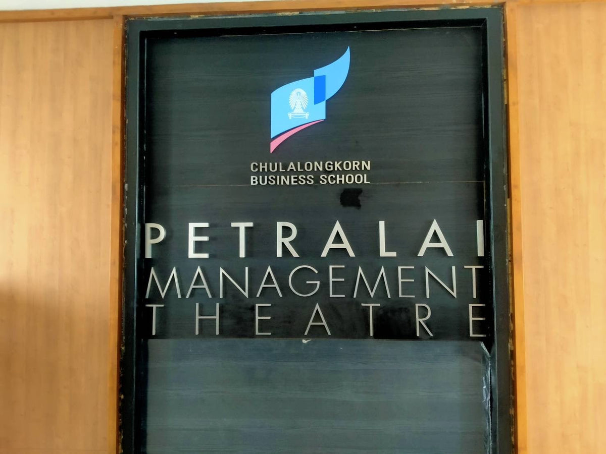 ป้ายชื่อหน่วยงาน ดีไซน์ชัดเจน สวยหรู เหมาะสำหรับบริษัท หน่วยงานราชการ และองค์กรธุรกิจ