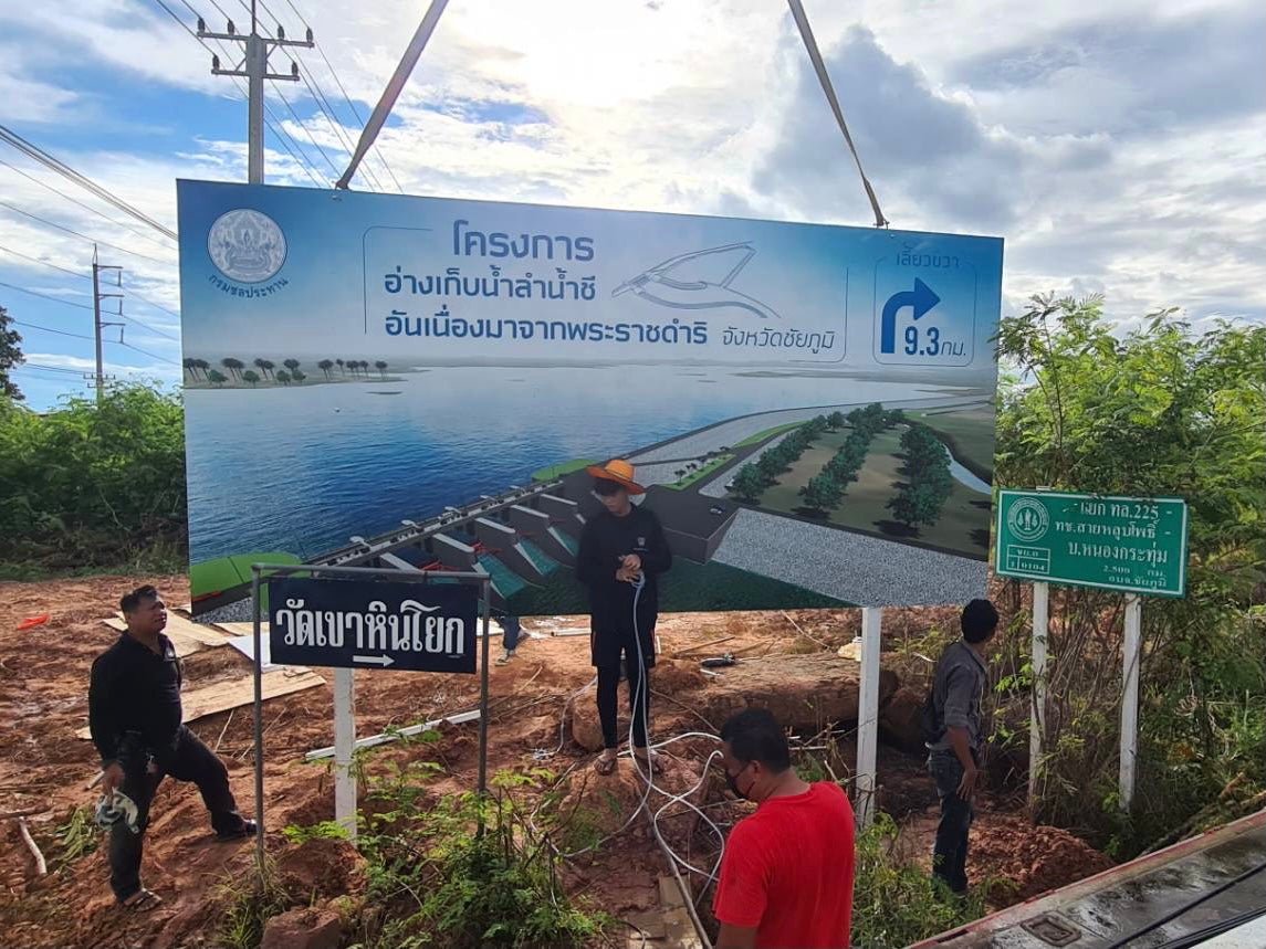 ป้ายสัญลักษณ์ ป้ายบอกทาง และป้ายจราจร สะท้อนแสง มองเห็นชัด แข็งแรง ทนทาน เหมาะสำหรับถนน อาคาร และพื้นที่สาธารณะ